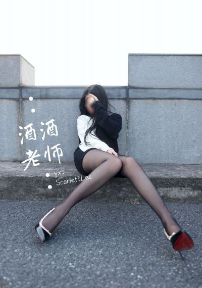 萨拉尔
