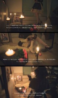 无颜之月 动漫