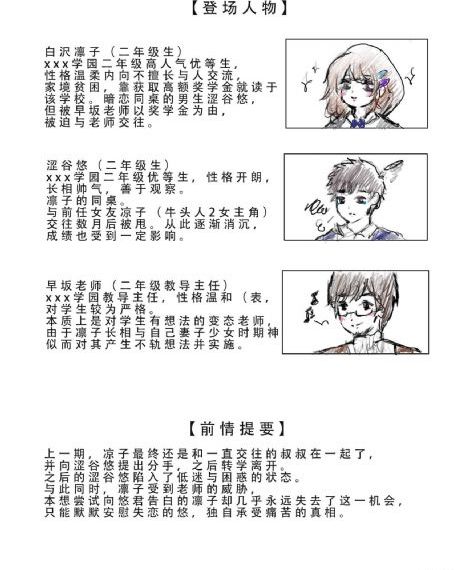 银饰在线观看