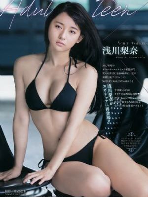 魔法之星爱美